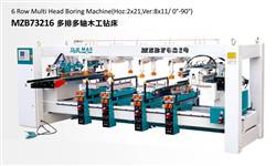 马氏MZB73216 多排木工钻床