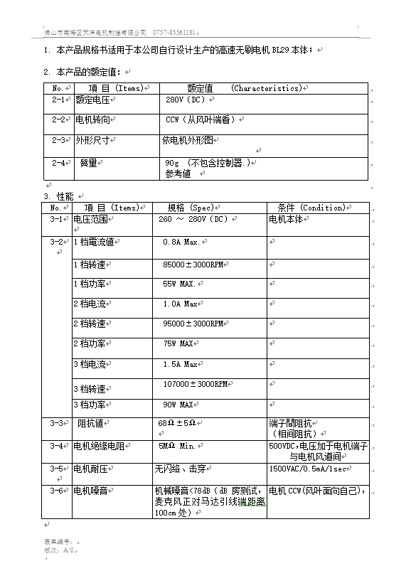 微信图片_20190819151956.png
